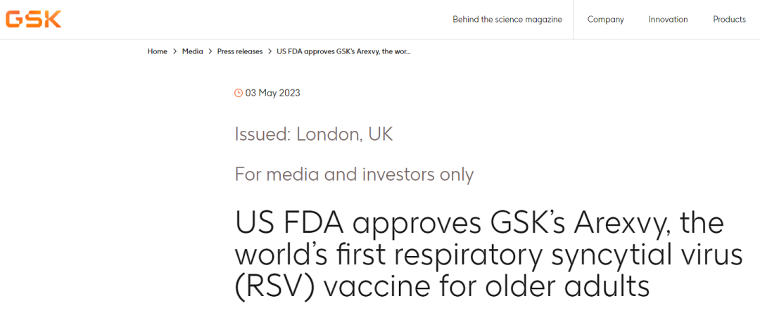 GSK：全球首款RSV疫苗获批上市